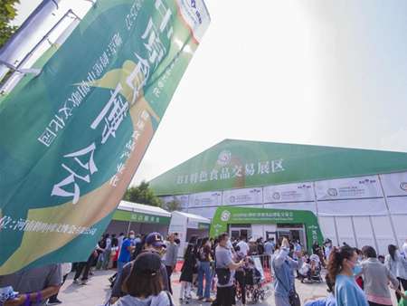 靈通6400㎡篷房，助力2021中原鶴壁食博會