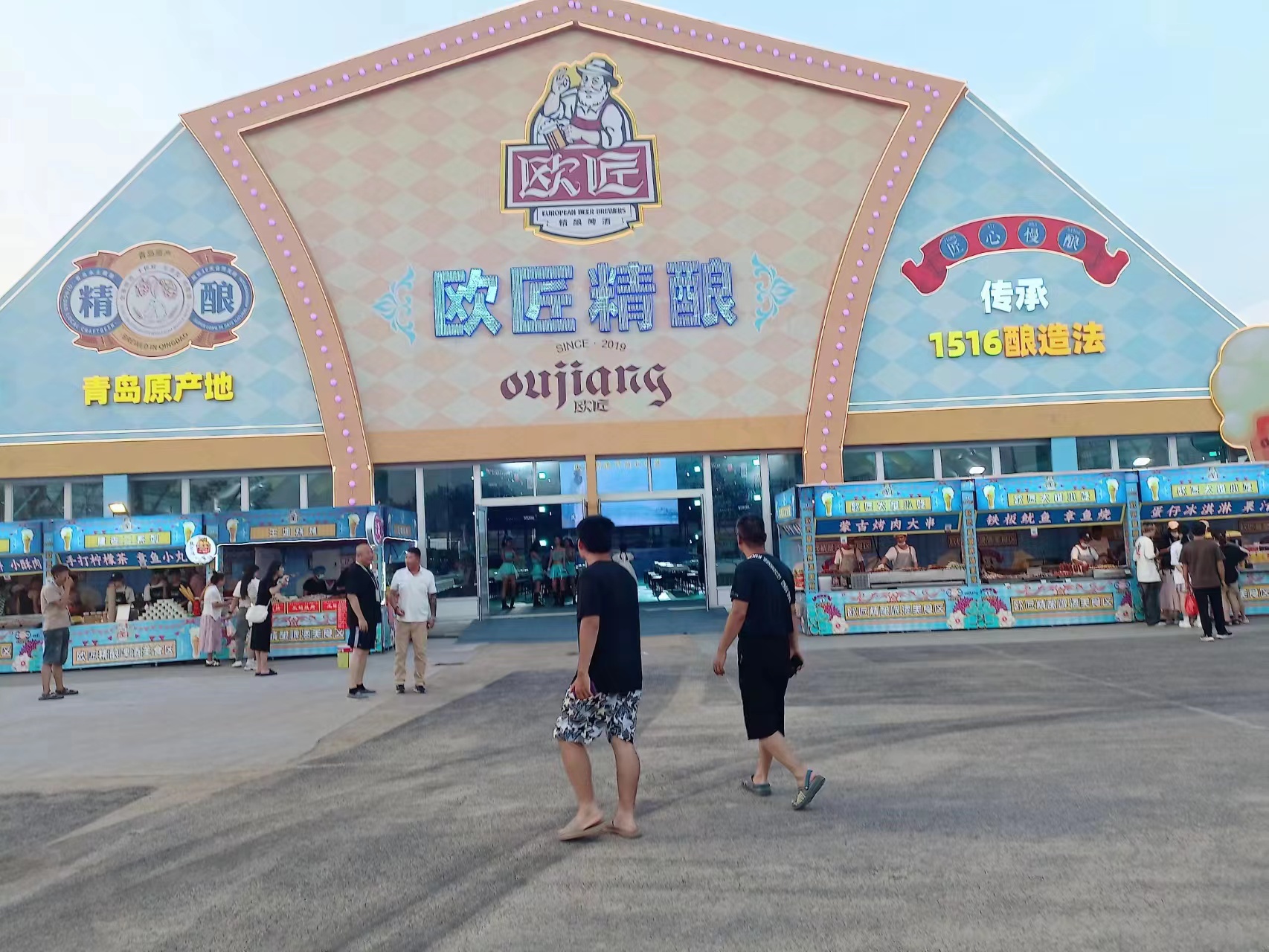 歡迎參加2023日照啤酒節(jié)，靈通展覽啤酒大篷助力精彩登場